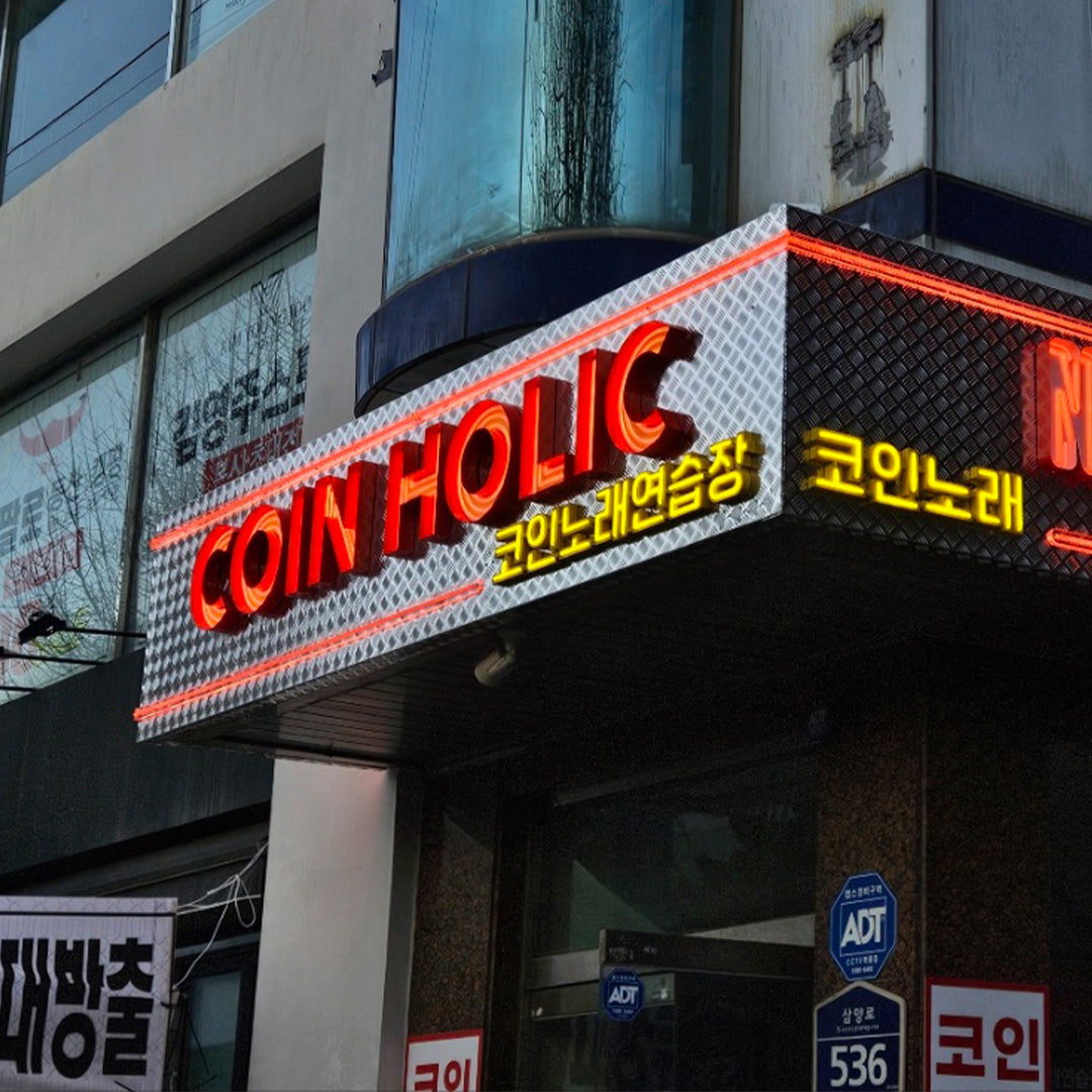 防水·ネオンサイン