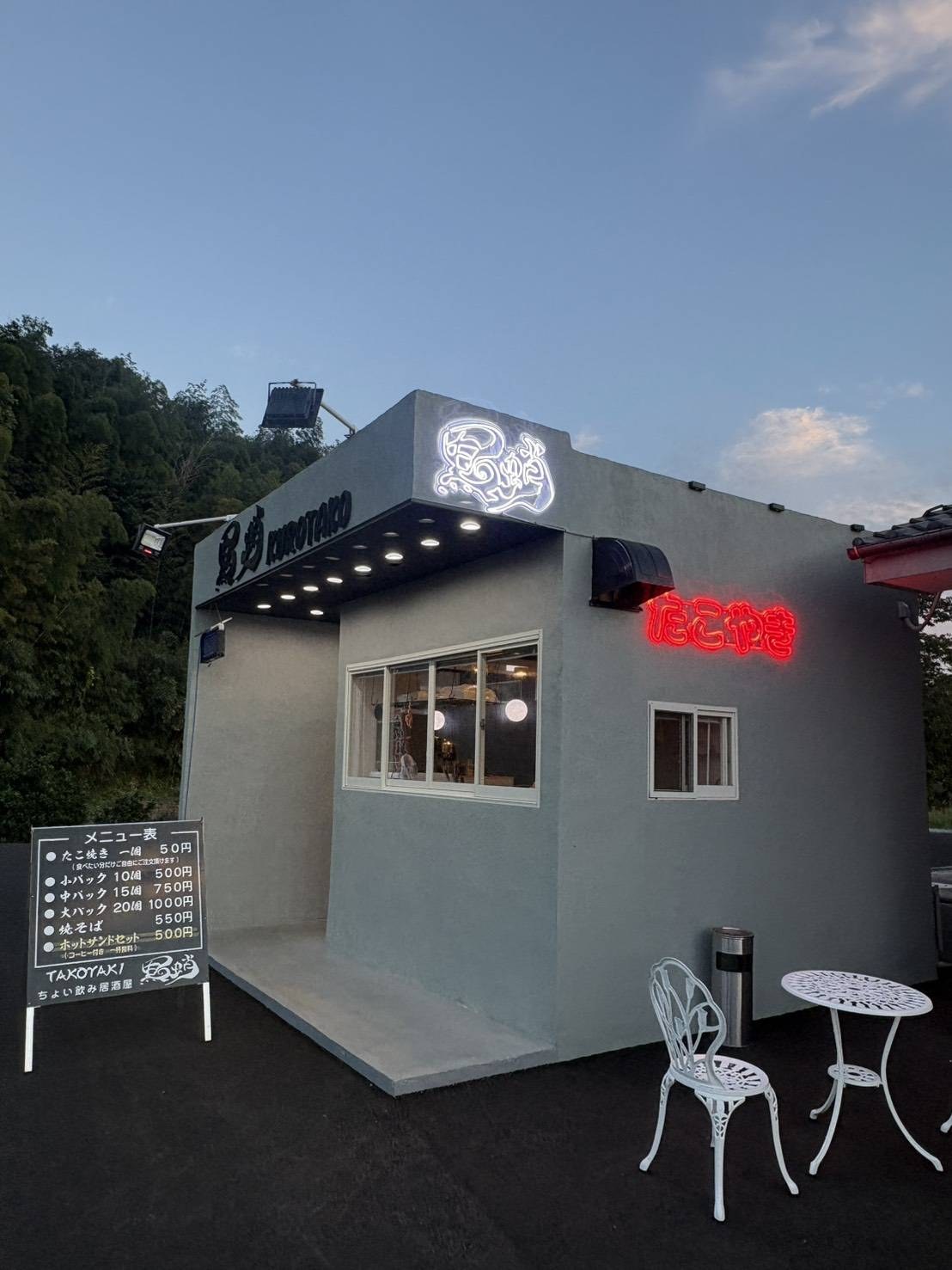 筆文字ロゴをネオンサインに｜福岡のたこやき店「黒蛸」屋外防水LEDネオンの製作事例